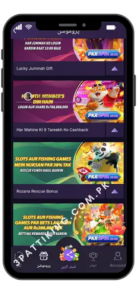 PKR SPIN Game