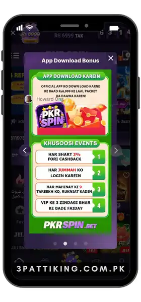 PKR SPIN Game