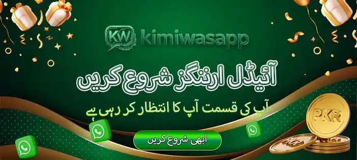 kimiwasapp Apk