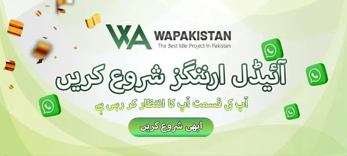 WaPakistan App