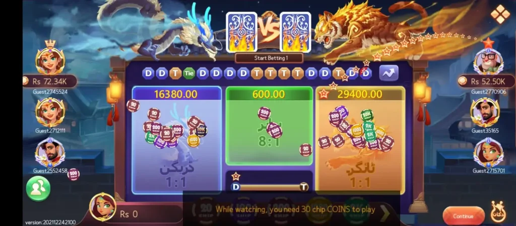 Dragon Tiger Club Game