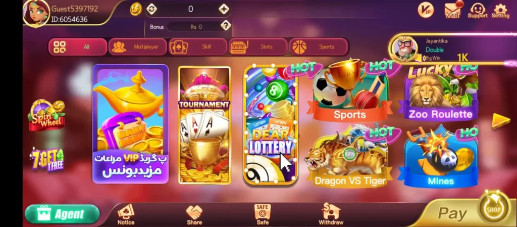 Dragon Tiger Club Game